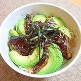 アボカドと鰹のにんにく醤油漬け丼